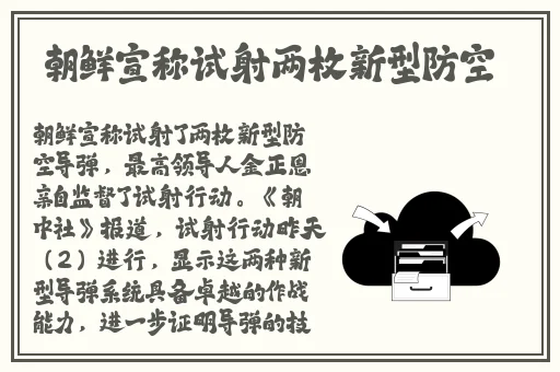 9分10秒头撞玻璃视频大全